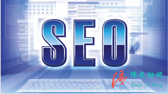 网站为什么要做seo